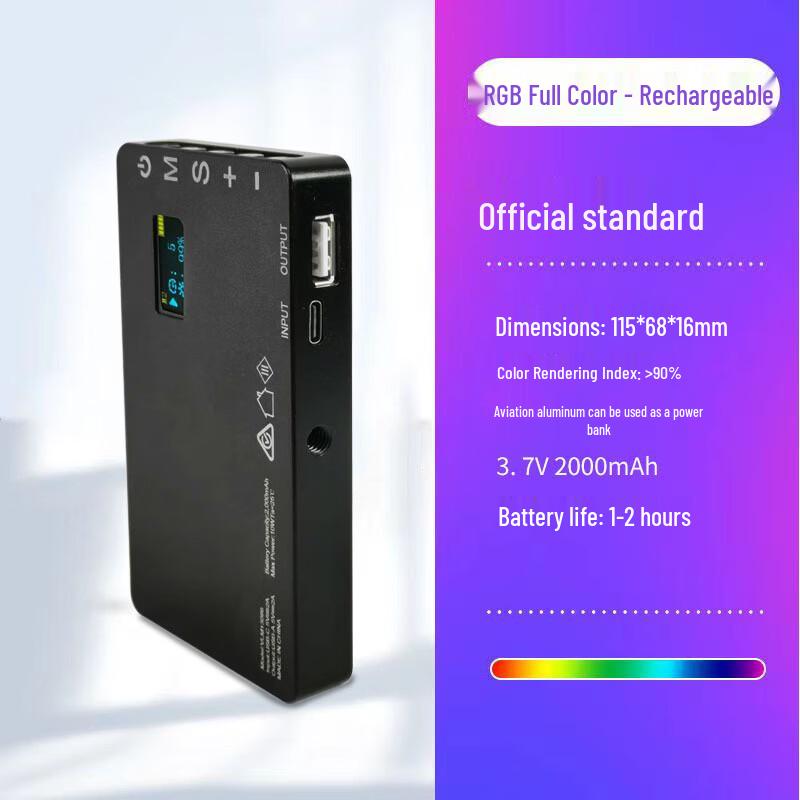 OLOEY Digital RGB Pocket Fill Light
