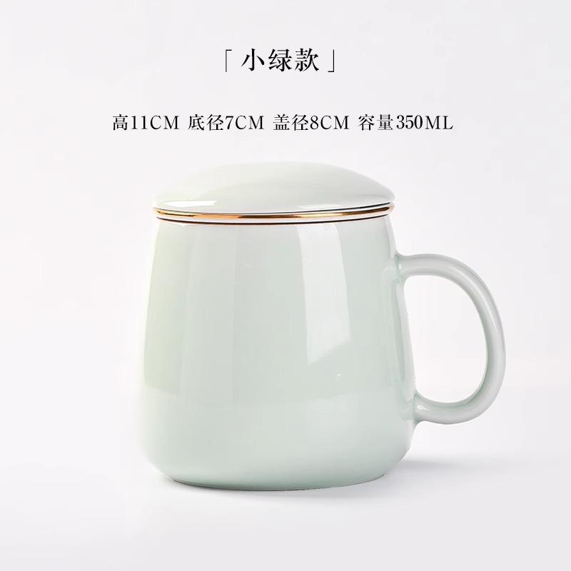 Чашка для разделения чая, керамическая чашка для заваривания чая, офисная чашка с крышкой, персонализированная кружка для питья чая с фильтром