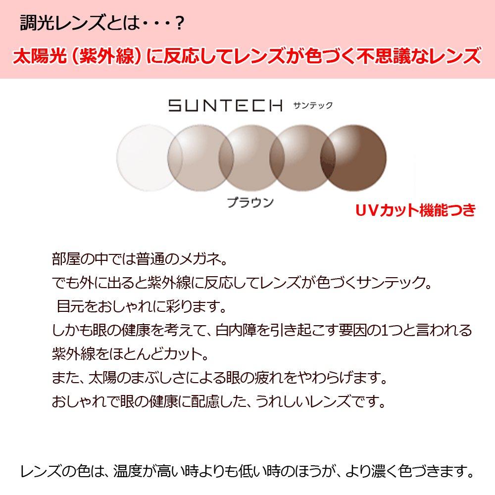 lenses included HOYA Suntech photochromic eyeglasses chrome acetate [Photochromic - set] Ray-Ban RX5017A-2000 (52) frame, men's/women's (lens brown)