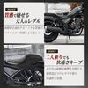 Stock In Japan for Immediate Genuine Long Seat with Cushion for Improved Ride Kagura Motors Original Seat Custom Parts Diamond for Rebel [In Delivery]
