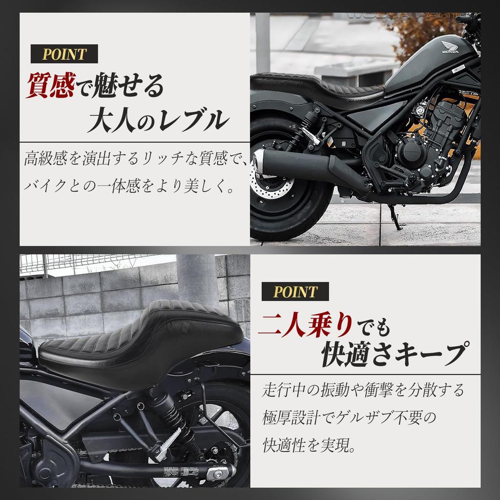 Stock In Japan for Immediate Genuine Long Seat with Cushion for Improved Ride Kagura Motors Original Seat Custom Parts Diamond for Rebel [In Delivery]