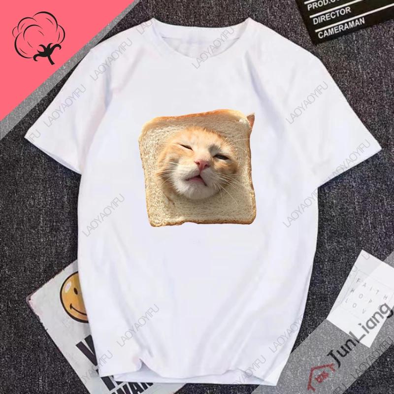 Hip Hop Cute Cats Humor Mens Tshirts Huh Cat Meme Short Sleeve Tee 100 Cotton Y2k Mens Clothes Streetwear Funny Gifts Manga