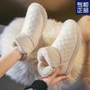 Snow Boots Women's Winter Velvet Thickened Boots New Fur Integrated Waterproof Warm Cotton Shoes
