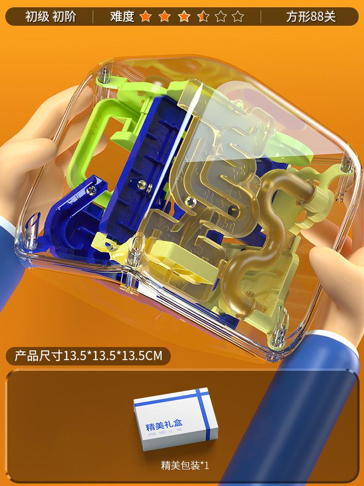 

Aiyou 3D лабиринт с мячом, мячом, входная игрушка, квадратная головоломка для мальчиков, интеллект для детей 5-8 лет, кубик Рубика зелёный