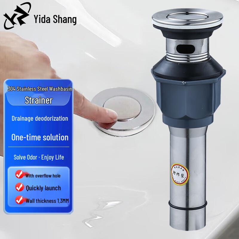 Yidashang 304 Stainless Steel Flip-Top Basin Drain