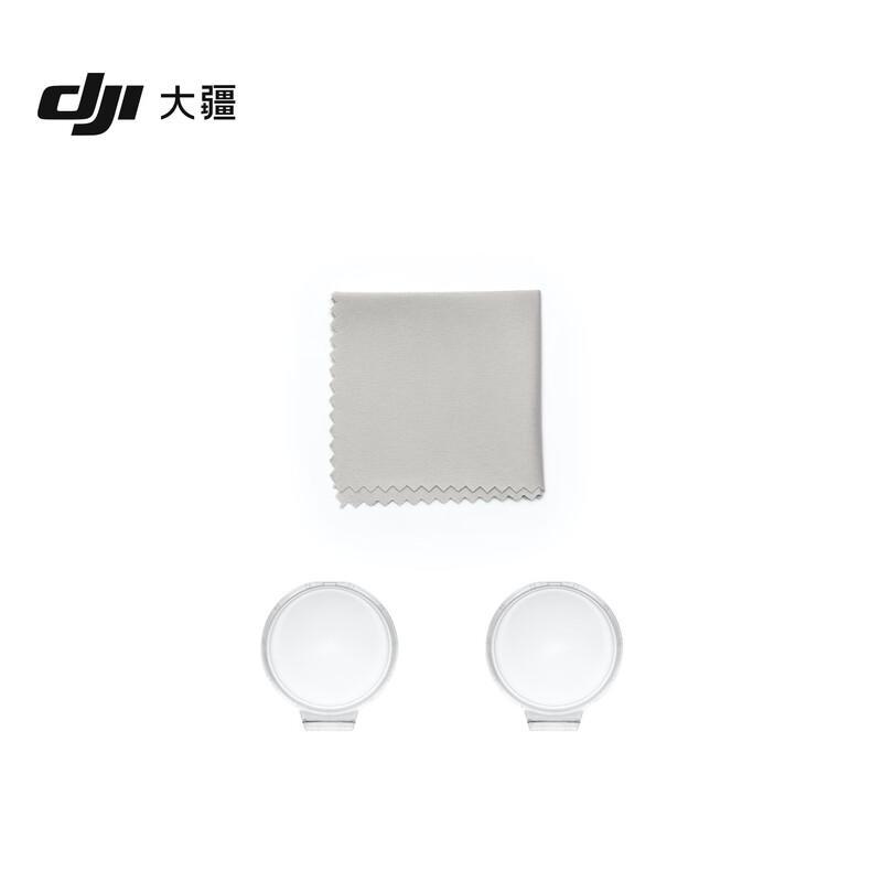 DJI Osmo 360 Transparent Lens Protector (CN version)
