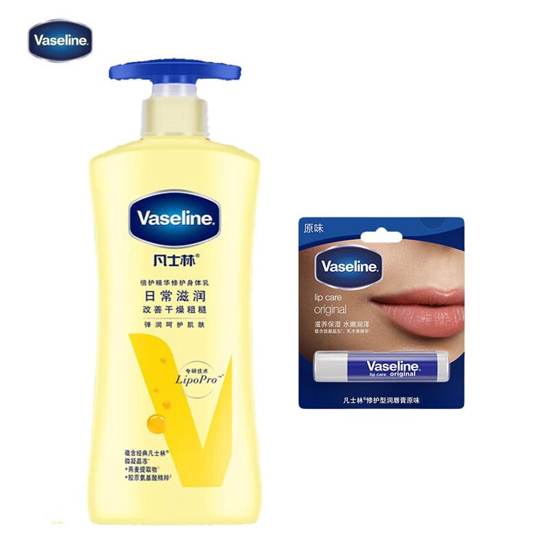 Vaseline Body Lotion & Lip Balm Duo Set