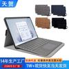 Accessoires pour tablette – Autocollants et coques pour tablette
