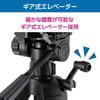 HAKUBA Aluminum 3-Section Tripod HK-836B Black Lightweight Quick Shoe Total Height 165cm Web Camera Smartphone Video Recording Storage Case
