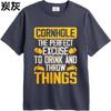 Plus Size Summer Men Tshirt Cornhole The Perfect Excuse To Drink And Throw Things Short Sleeve Relaxed Fit O Neck Tee Shirt