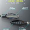 LED turn signal spirit beast motorbike highlight 12V signal light assembly motorcycle Day trip lamp universal flow light