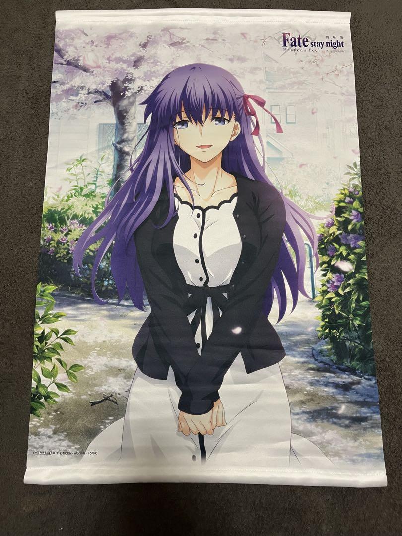 

[USED] Fate stay night Heaven s Feel Matou Sakura Tapestry