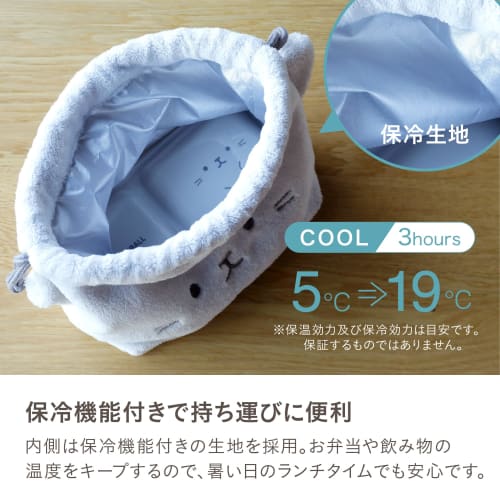 CB Japan Drawstring Lunch Bag, Cat Ball Design, 1.4L Capacity, Machine Washable, with Cooling Function, Aniball