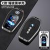 Car Remote Key Case Fob Cover Protector Shell Bag For BMW G30 G12 G11 G32 G31 5 7 Series I8 I12 I15 G01 X3 X4 G02 G05 X5 G07 X7 VW74