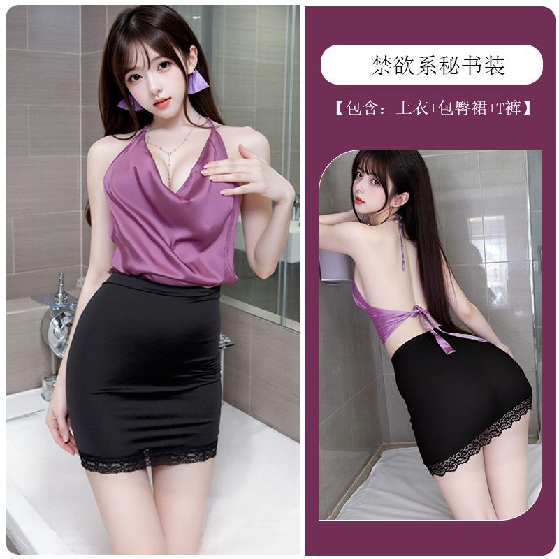 Sexy Underwear Sexy Secretary Uniform Pure Lust Abstinence Secretary Swingneck Buttocks Skirt