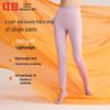 Hongdou 7A Antibacterial Thermal Base Layer Pants