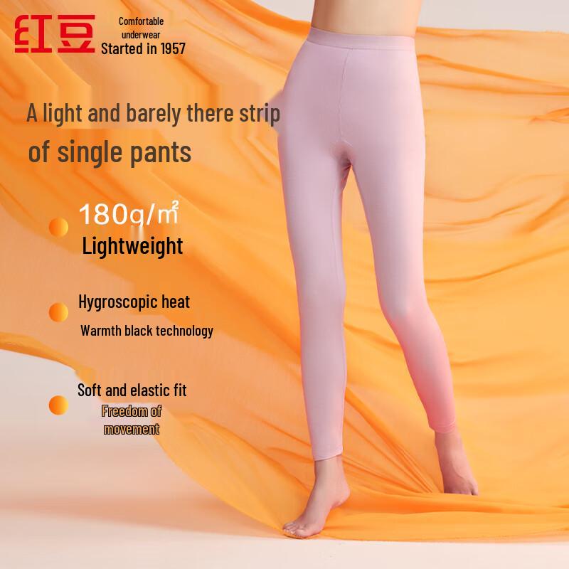 Hongdou 7A Antibacterial Thermal Base Layer Pants