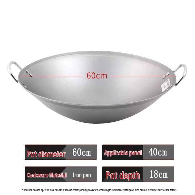 

Commercial 60cm Concave Induction Wok