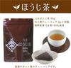 Hojicha Tea 5g x 18 bags x 2 bags Cold Brew or Hot Iwasakien Yamecha Roasted Stem Hojicha Tea Bags Bags, (180g), Brew, Tea, Kyushu, Fukuoka, 100% Tea,