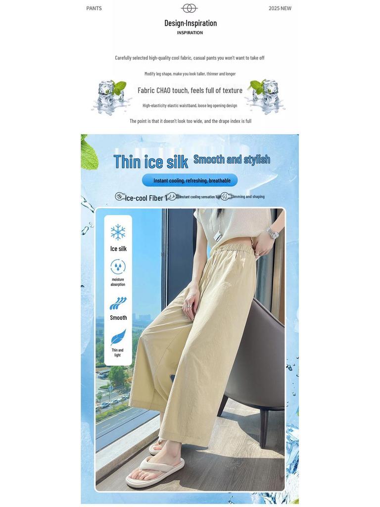 Women's Ice Silk Quick-Dry Sports and Casual Pants - Summer Thin, Petite & Narrow 8-Point To 9-Point Wide-Leg Styles