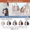 [enocoland] Women's HandbagShoulder Bag, Crossbody2-Way, Commuter Bag, Lightweight, Tricolor