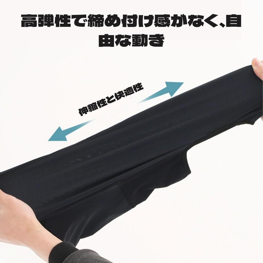 BOJIDO Summer Face High UV Sun Perfect for Outdoor and Fishing No Balaclava, Cover, Elasticity, Protection, Protection, Sweat-Wicking, Quick-Drying,