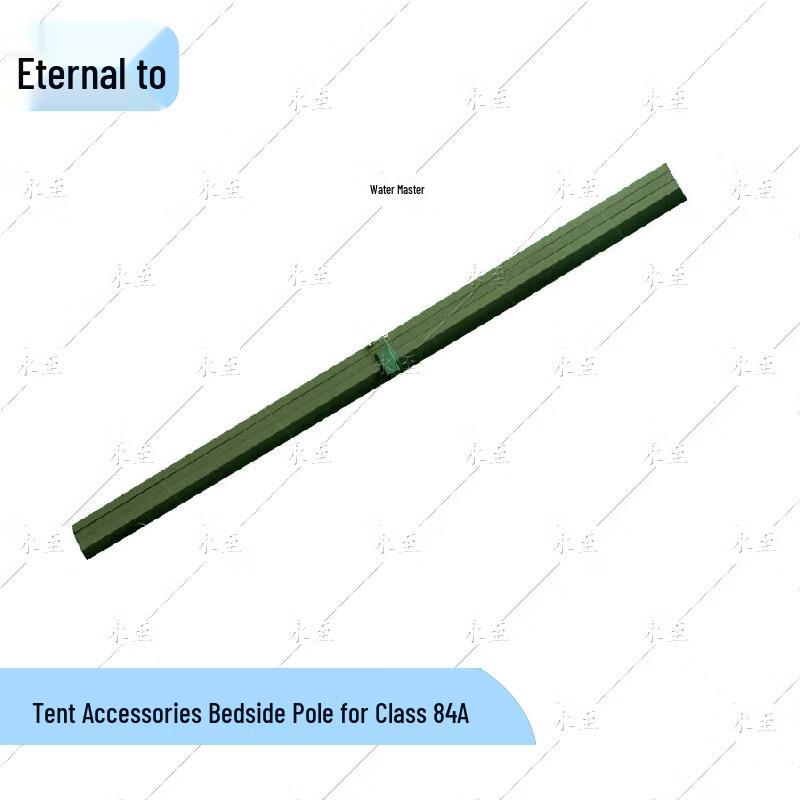 Yongzhi 84A Squad Tent Accessories