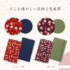 Reversible Style Fukusa (Fukusa) with Gold Seal, Suitable for Both Celebrations and Condolences, Chirimen Jacquard and Tsumugi Silk, Made in Japan,