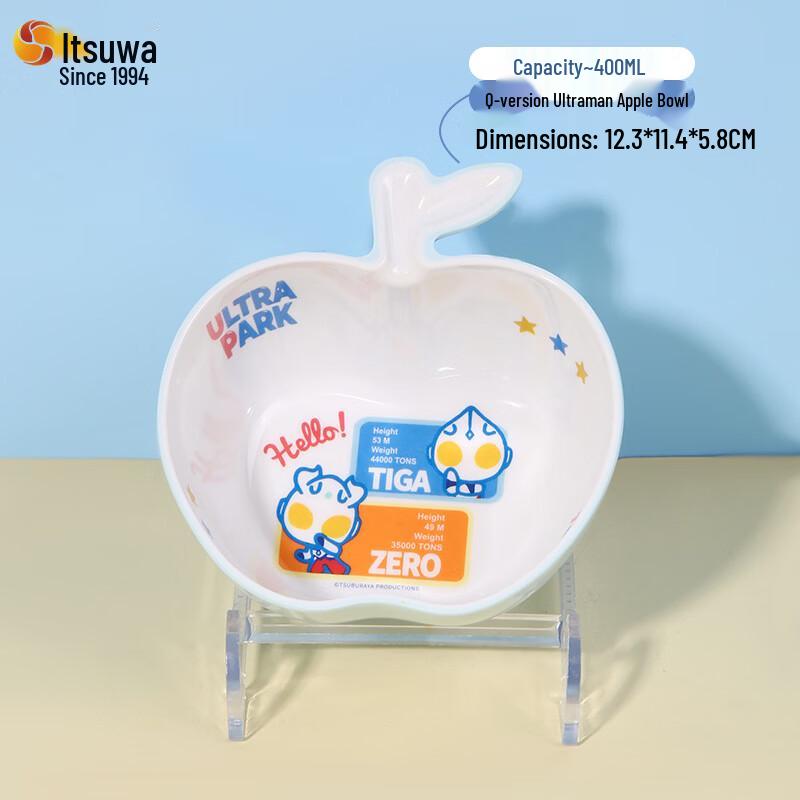 WUHE Ultraman Divided Baby Feeding Bowl