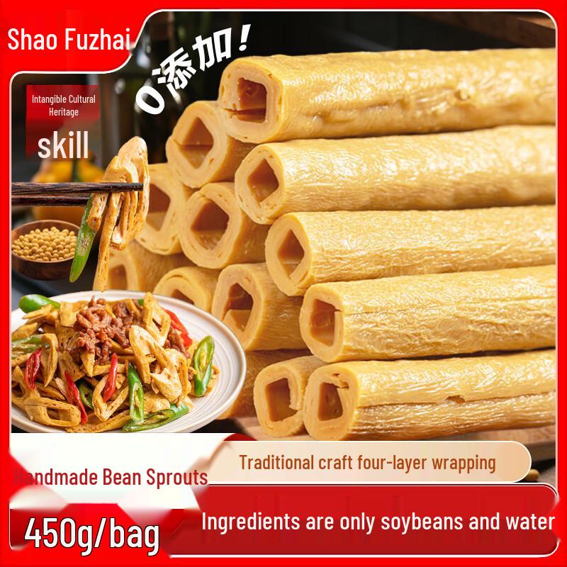 Shaofuzhai Sichuan Kaijiang Dousun