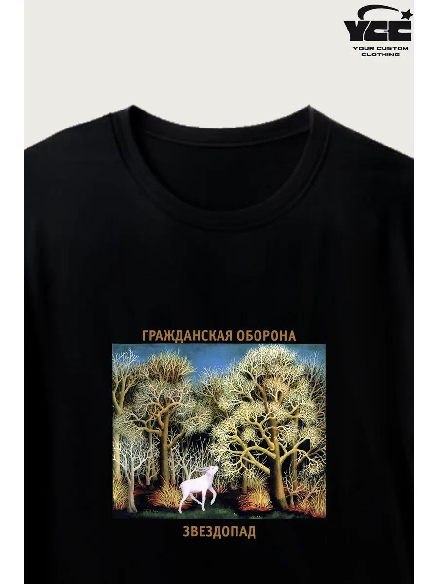 T-shirt with Memento mori y2k print 2XL