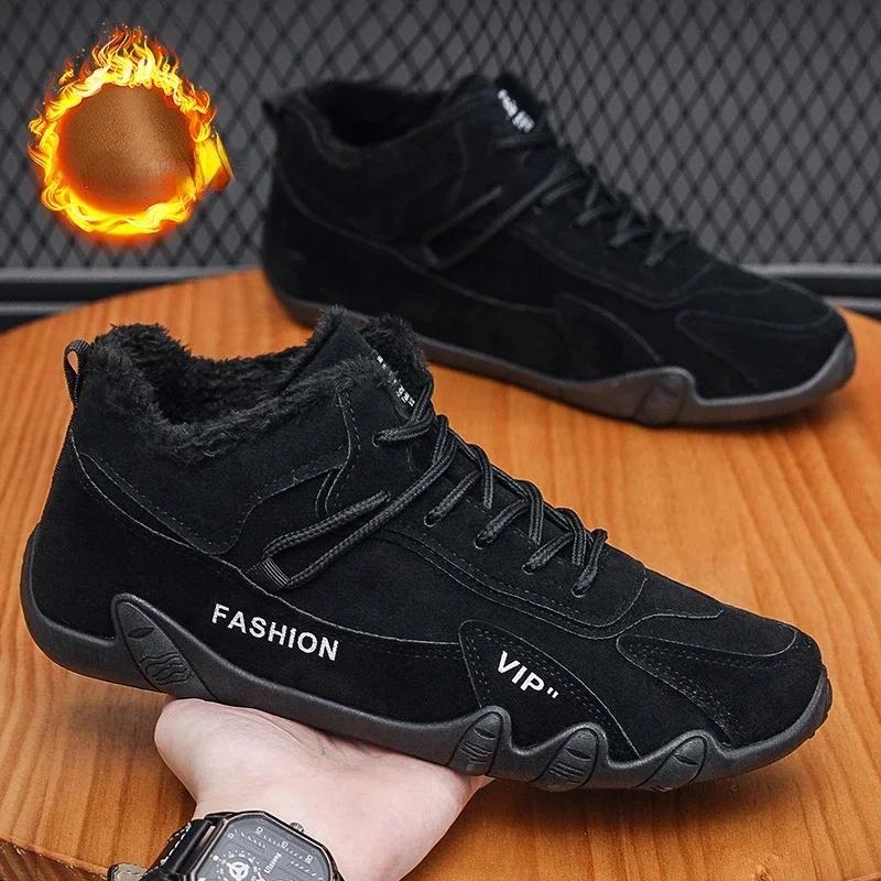 Fashion Men's Winter Flat Shoes New Fashion Plush Warm Sports Casual Work Shoes Trend Comfortable Lightweight Soft Sole Flat Shoes Boots