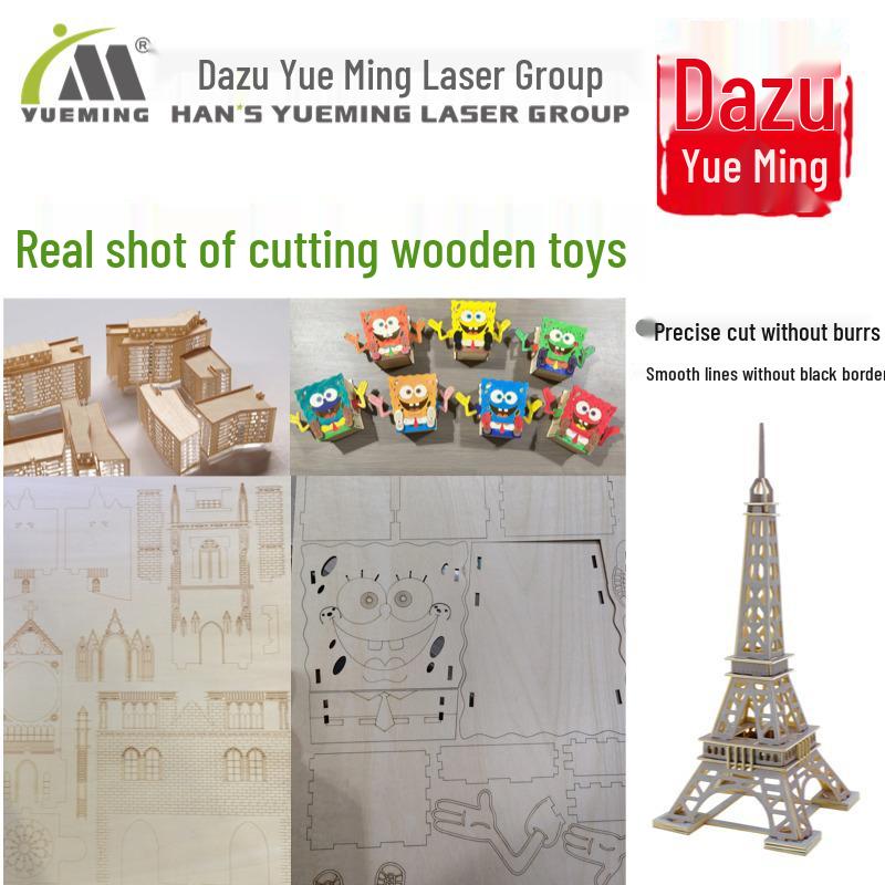 Dazu Yue Ming CMH Acrylic Laser Cutting Machine for Industrial and Advertising Uses