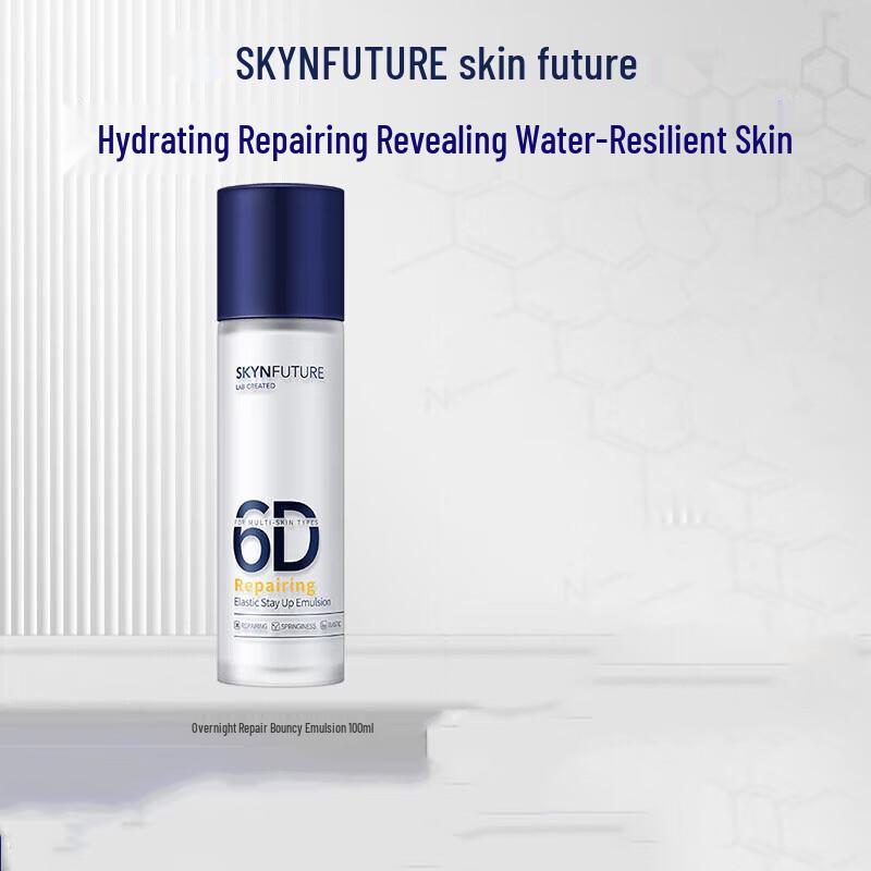 

Jifu Weilai Overnight Repair Hydrating Lotion