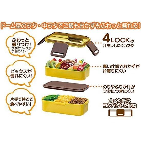 Skater fluffy dome-shaped lid 2-tier bento box 600ml made Japan Puppet Sunsun PFLW4-A