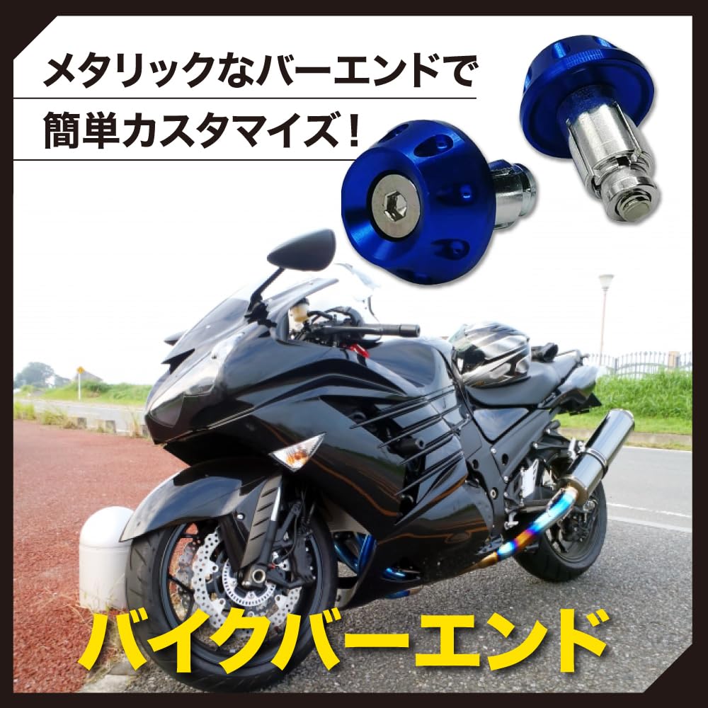 TKY Bar End Bar End Caps for Universal Fit Grips, Motorcycles, 22.2mm Handlebars, Dress-Up, (Gold)