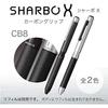 Zebra SB23-CTGR Multi-function Pen Sharbo X CB8 Carbon Titanium Gray