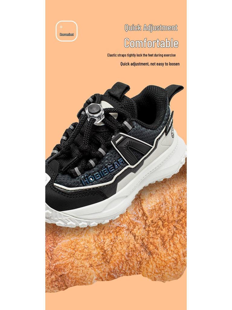 Hapi Bear Children's Double Mesh Casual Shoes with Tire Sole for Boys and Girls - Spring and Autumn Season