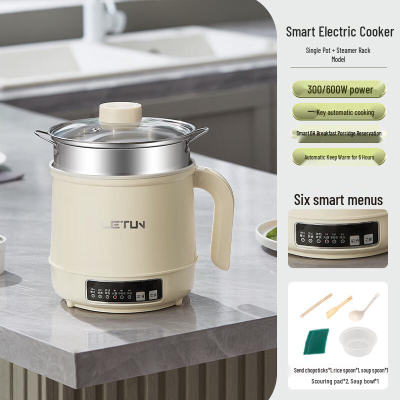 Lilang Smart Multi-functional Electric Pot with Steamer