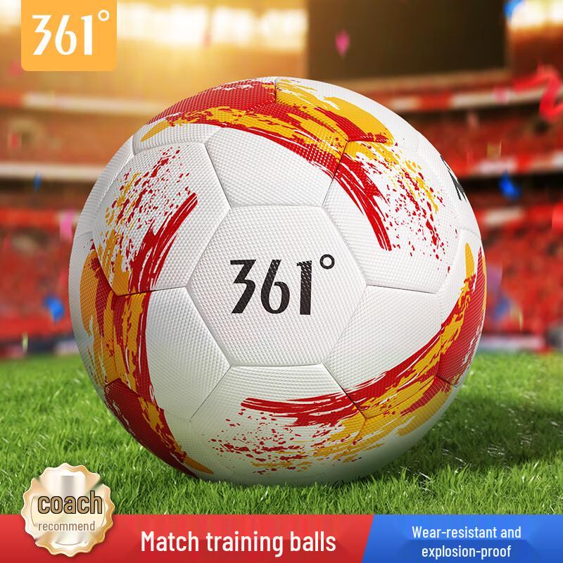 361° Size 5 PVC Training & Match Football