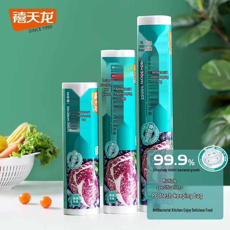 Xitianlong Antibacterial Food Storage Bags