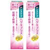 Set of 2 Lion Systema Haguki Plus Toothpaste (90g) - Medicated Toothpaste
