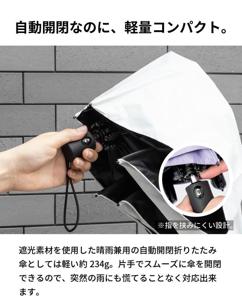 Aso HEATBLOCK VERYKAL Folding Automatic Opening and For Both Sun and UV Aluminum [ ] Umbrella, Closing, Parasol, Rain, 100% Shading, 100% Protection,