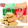 Panpan Swiss Roll Assorted Pack (Orange & Banana)