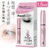 Eyelash Serum Rapid Lash 1.5mL (approximately 2 Months Supply) Japan Specification Genuine Product Beauty Care Firmness Resilience Shine Eye Daily