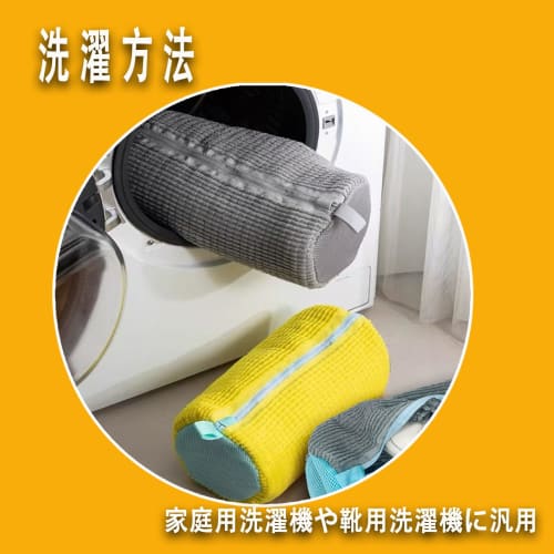 Hrspwmfd Shoe Laundry Net (Set of 2) - Shoe Laundry Net for Kids and Adults, Perfect for Washing Indoor Shoes In the Washing Machine, Washing Sneakers