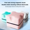 Mini Manyetik Balık Tankı Fırça Yosun Kazıyıcı Temizleyici Kolay Kavrama Çift Taraflı Yüzer Cam Pencere Temizleme Fırçası Akvaryum Aksesuarları