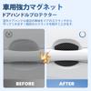 AUTO SPEC Toyota Yaris Cross Door Handle Protectors with YARIS CROSS Door Handle Parts Exterior Door Handle Scratch Instructions Carbon Fiber