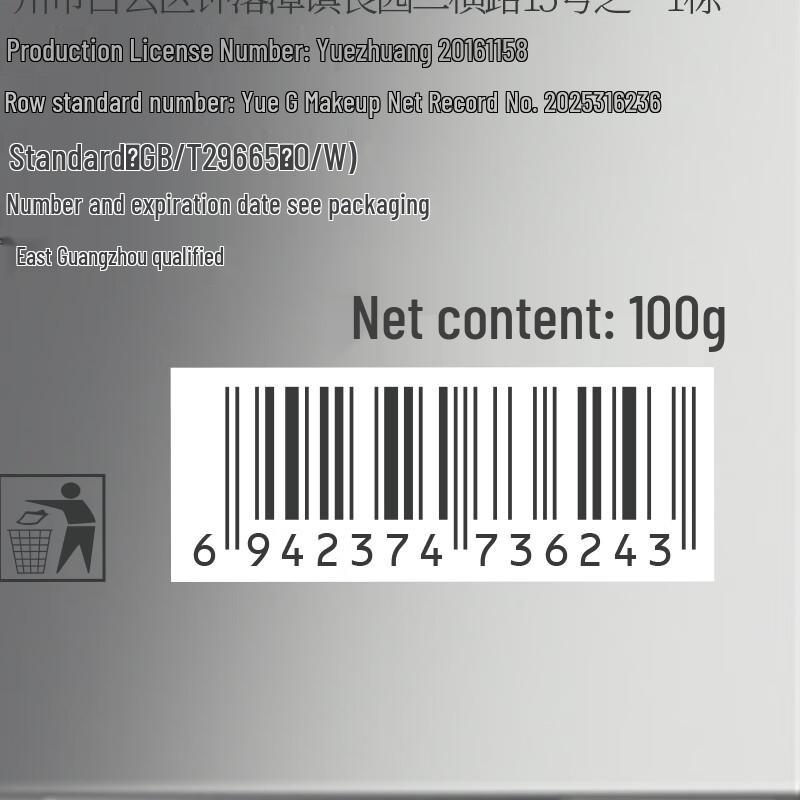 Vitis Collagen Anti-Aging & Firming Skincare