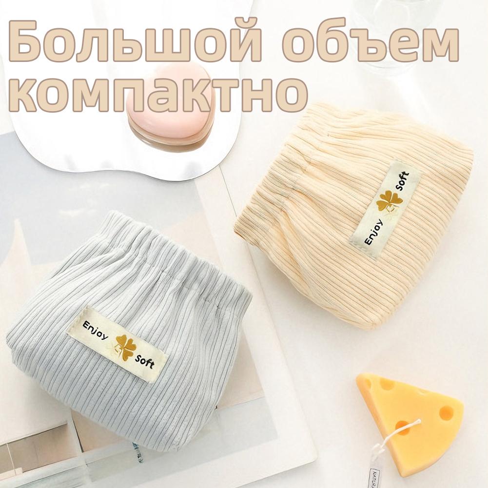 Home Storage Bags Organizing Bags Shopping Bags Corduroy Wallet Portable Travel Lipstick Bag Storage Bag Data Cable Storage Bag